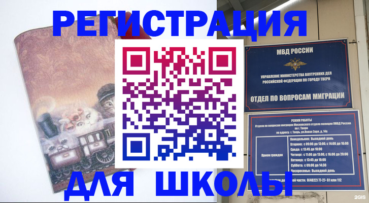 пропишу в квартире в Катав-Ивановске