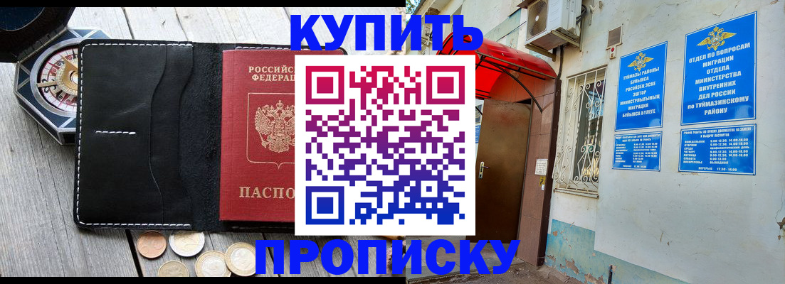 регистрация для школы в Катав-Ивановске